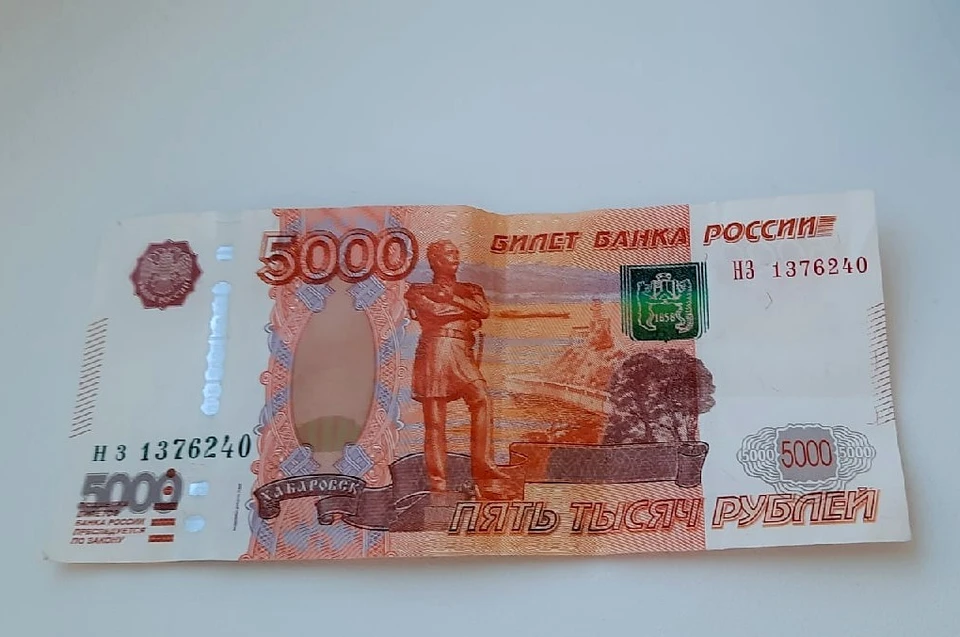 Как выглядит новая 5000 купюра 24 года