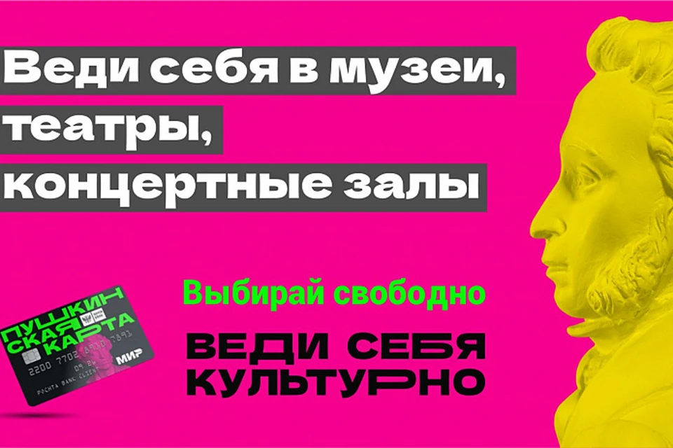 Уже 16 территорий Алтайского края присоединились к программе