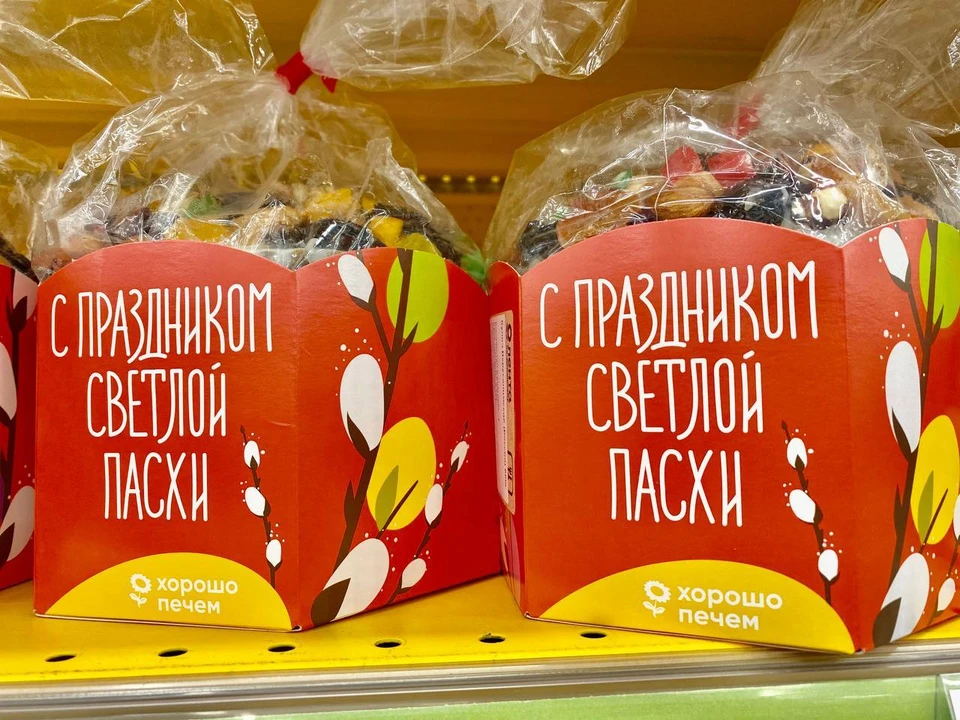 Мы прошлись по магазинам и проанализировали стоимость главных ингредиентов пасхального пирога.