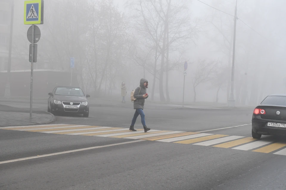 Серая пелена сегодня окутала город.