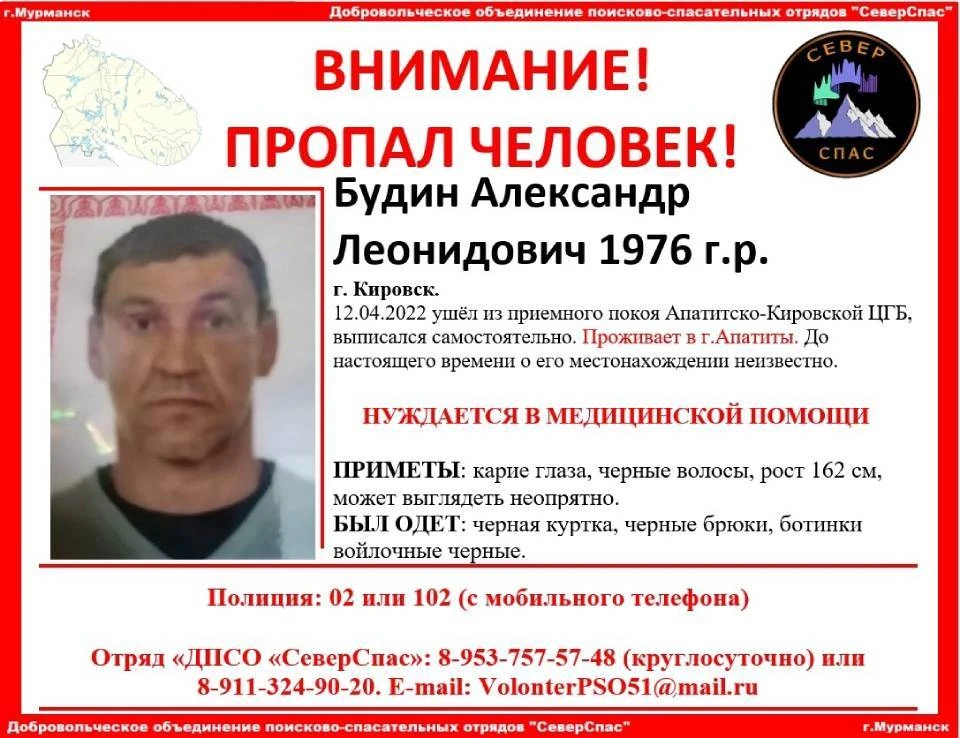 46-летний Александр Будин из Апатитов 12 апреля самостоятельно выписался из Апатитско-Кировской ЦГБ. Фото: vk.com/severspas51