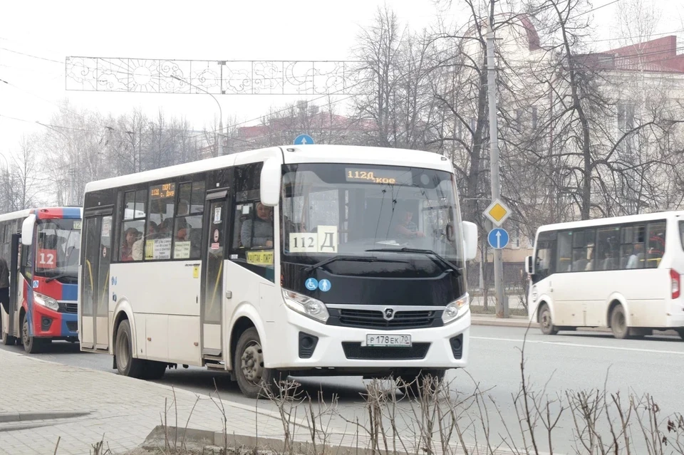 Томск - Маршруты онлайн