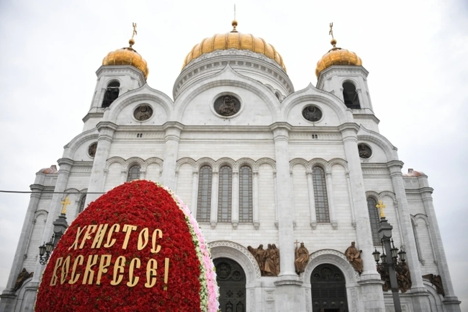 Вскоре православные христиане отметят Пасху