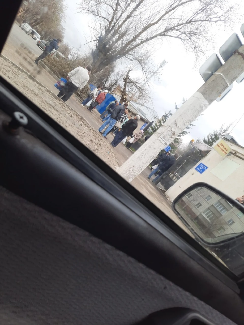Источник фото: vk.com/chp44