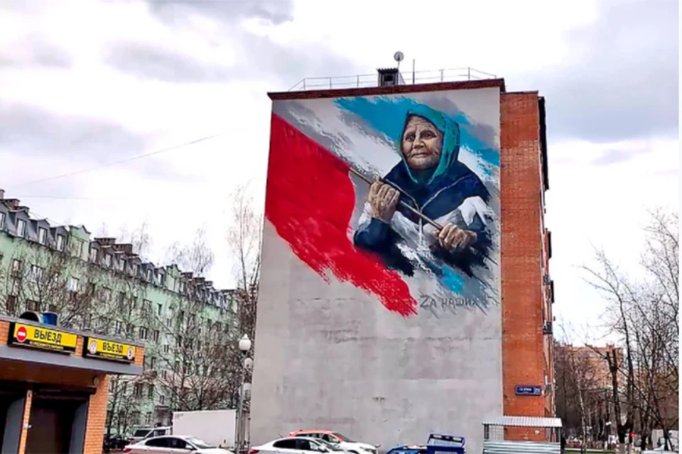 В Москве наказали вандала, разрушившего инсталляцию бабушки с красным флагом, а в Реутово она стала местным символом. Фото: кадр из видео.