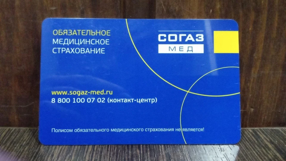 Эксперты системы ОМС рассказали тюменцам, как отстоять права на медпомощь