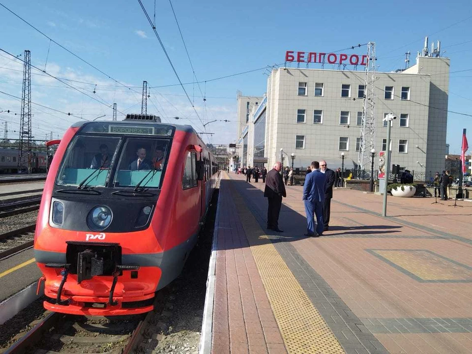 Купить Билет На Рельсовый Автобус Белгород Воронеж