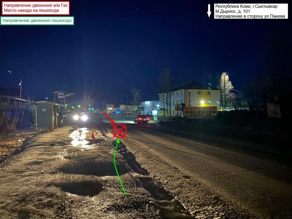 Фото: ГИБДД по Коми