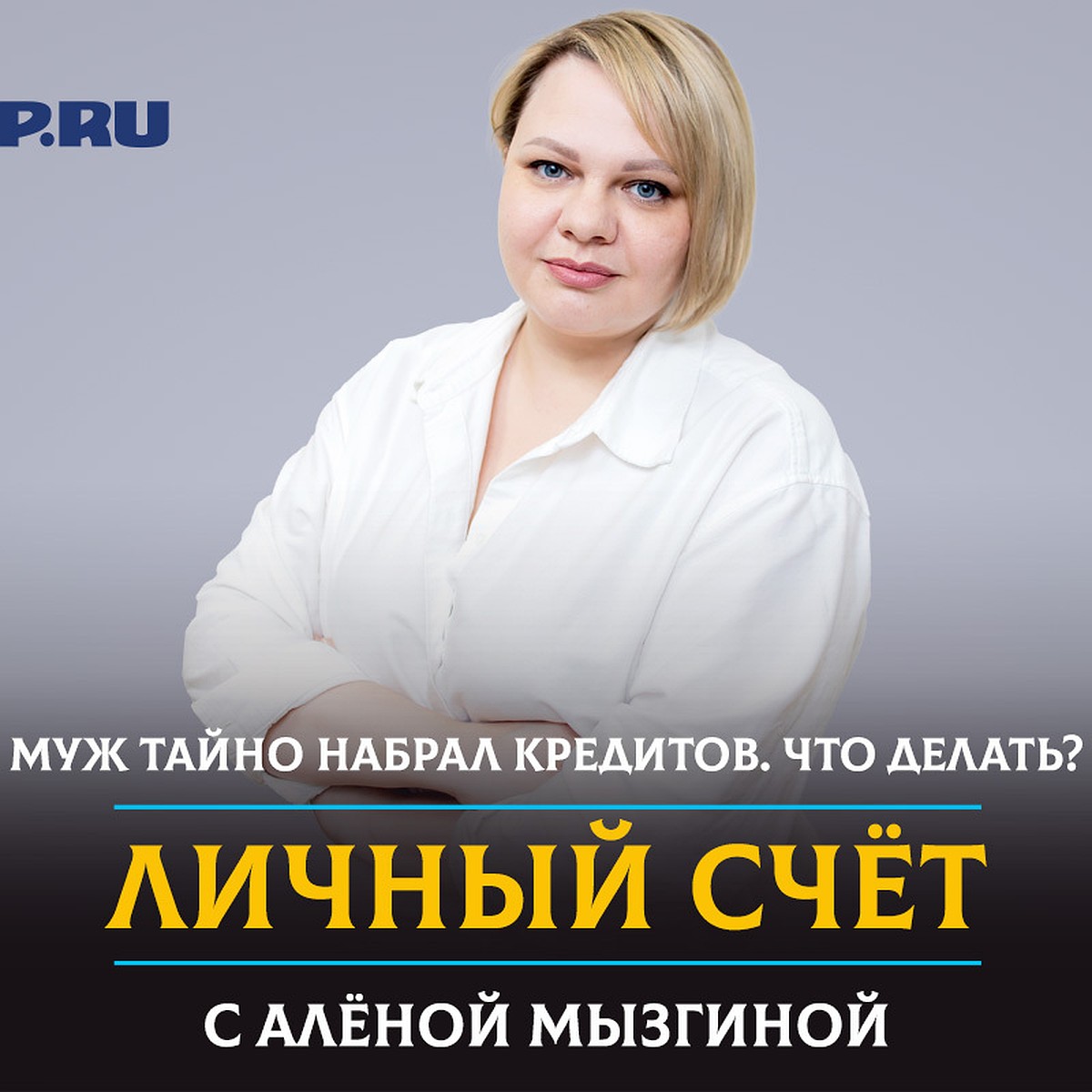 Заявление о распределении имущественного налогового вычета между супругами