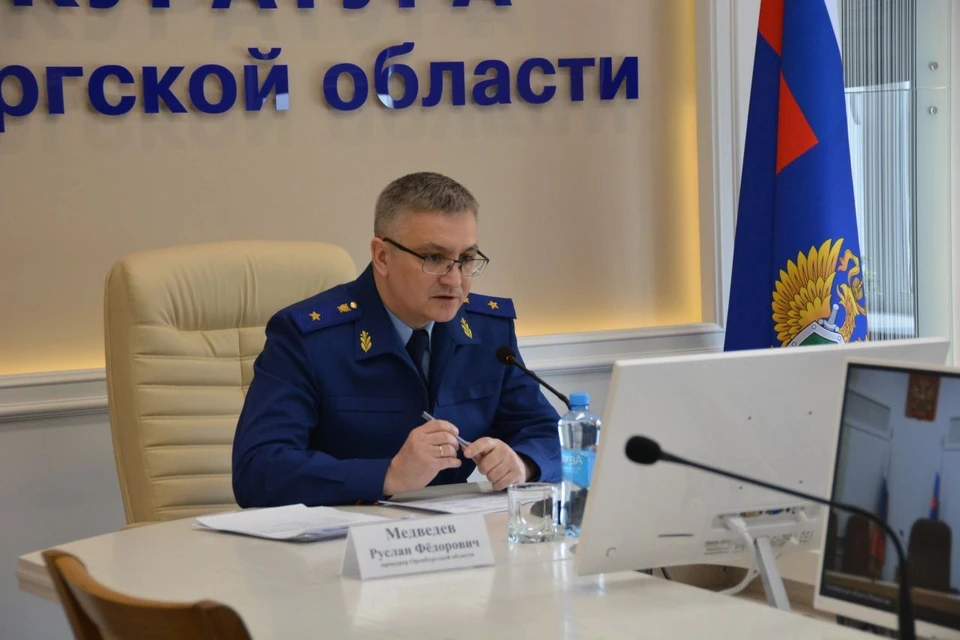 Жители удаленных территорий региона смогут обратиться к прокурору по видеоконференц-связи