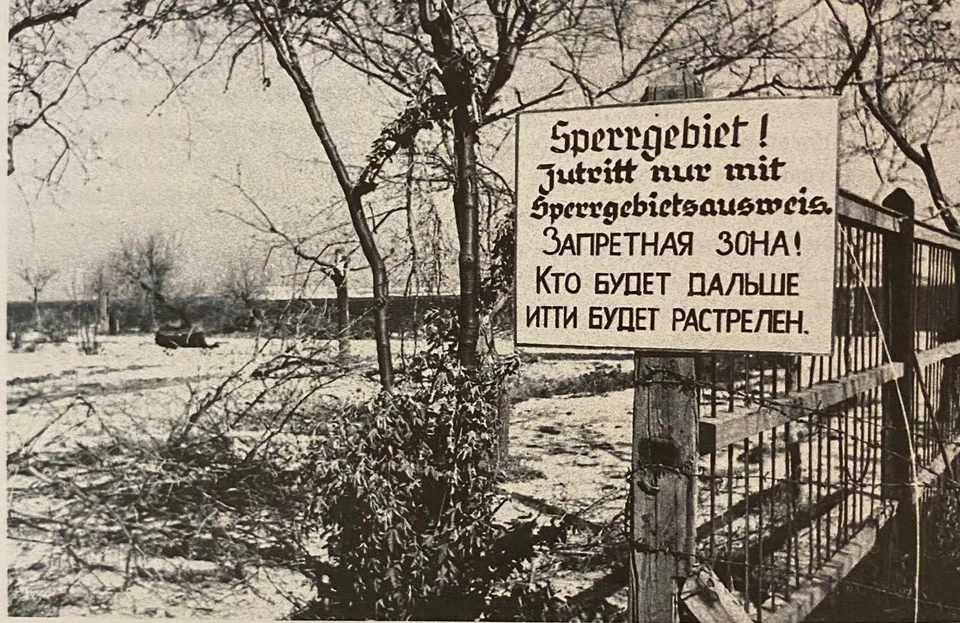 Запретная зона на Приморском бульваре в Севастополе. 1942-1944гг. ФОТО: Архив Севастополя