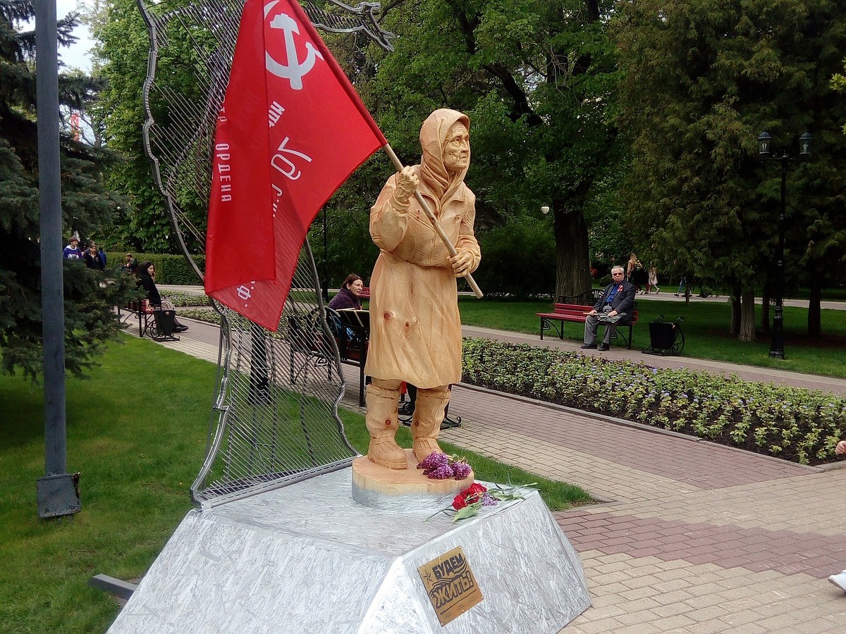 В Кольцовском сквере в Воронеже установили скульптуру бабушки с красным  флагом - KP.RU