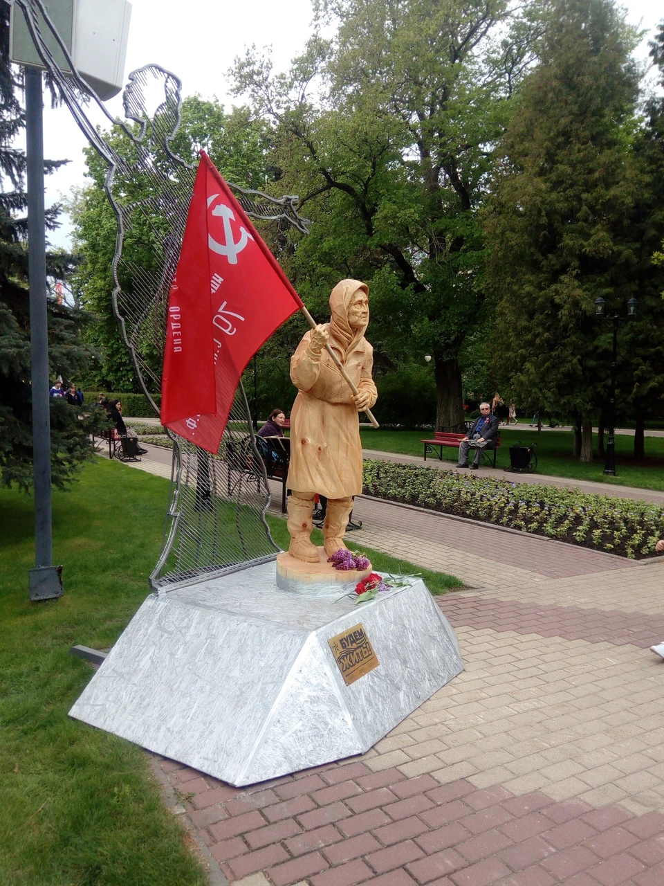 В Кольцовском сквере в Воронеже установили скульптуру бабушки с красным  флагом - KP.RU