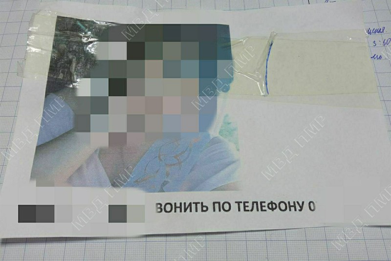 Все листовки были изъяты (Фото: МВД Приднестровья).