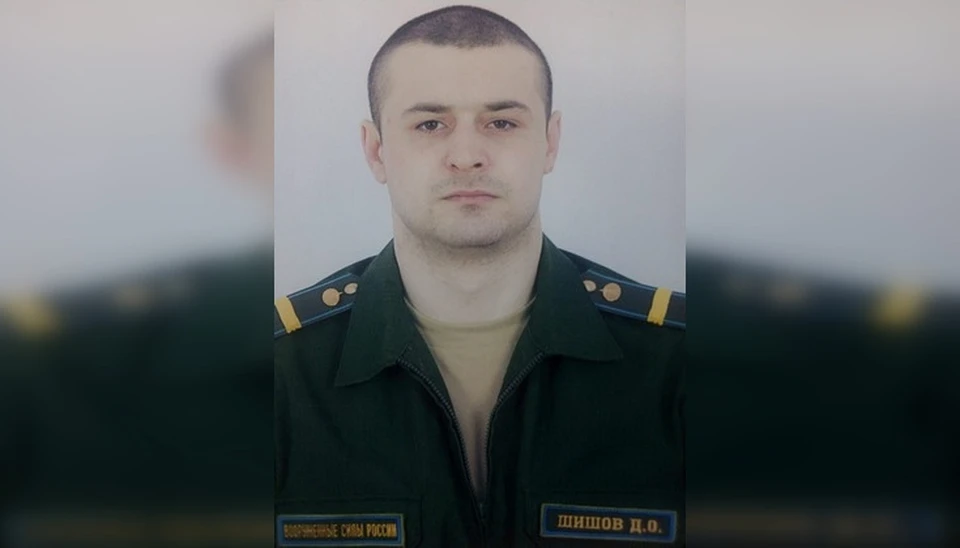 Фото из личного архива Д. Шишова