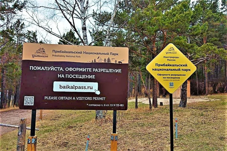 Новые аншлаги устанавливают в Прибайкальском нацпарке на Байкале. Фото: пресс-служба ФГБУ «Заповедное Прибайкалье»