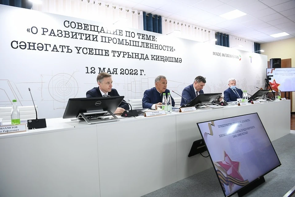 Об этом он сказал на совещании по развитию республиканской промышленности. Фото: president.tatarstan.ru
