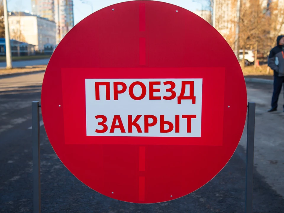 Движение запретят на участке от пересечения с улицей Цвиллинга до улицы Советской