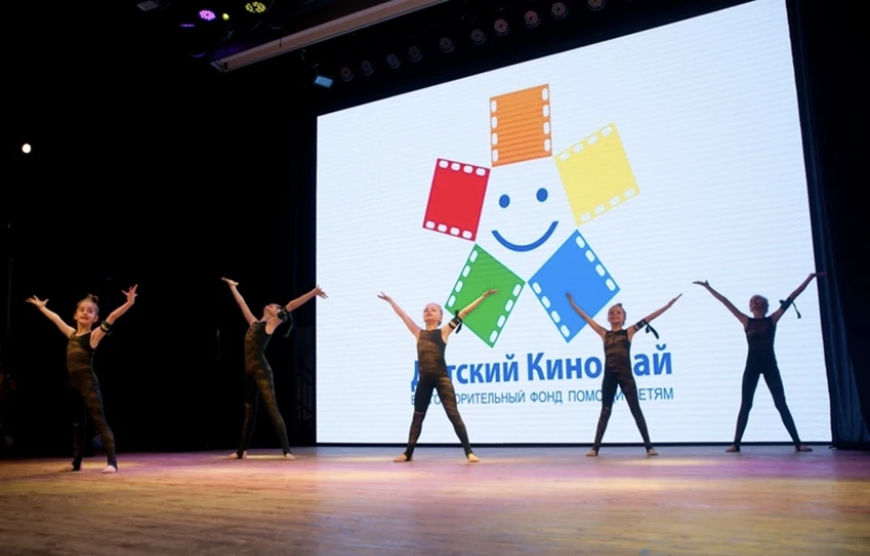 Благотворительная кинонеделя «Детский КиноМай» пройдёт в Смоленске. Фото: благотворительный фонд помощи детям «Детский КиноМай».