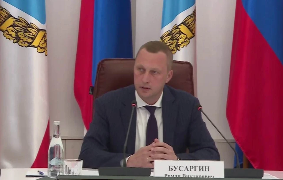Роман Бусаргин
