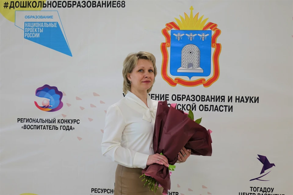 Татьяна Офицерова