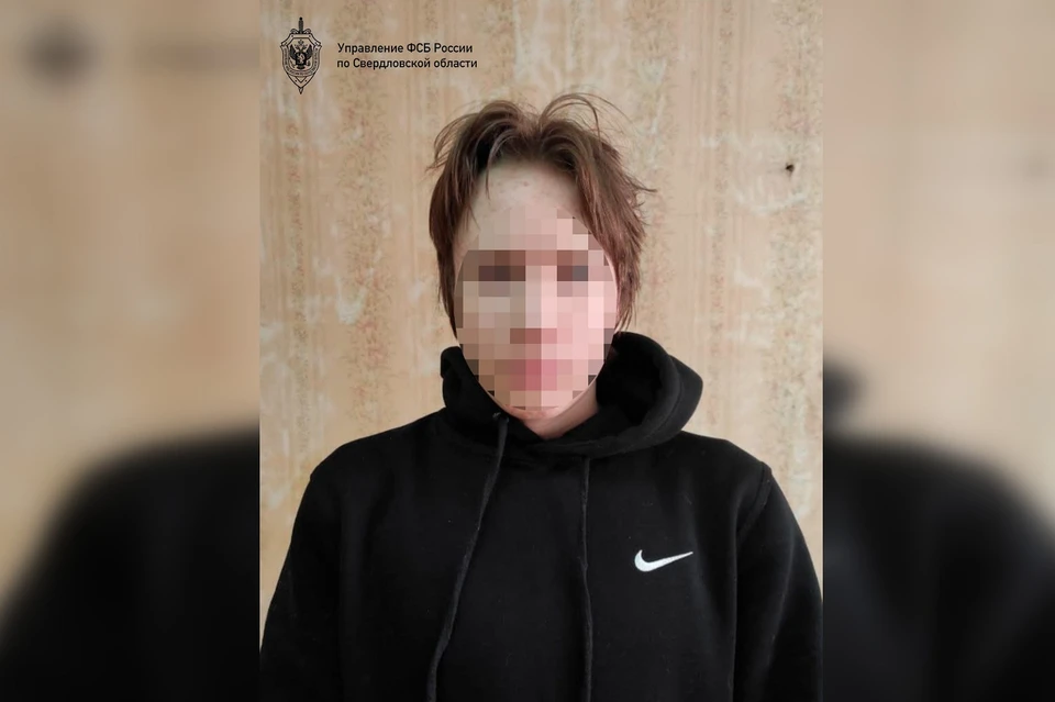 На парня завели уголовное дело за заведомо ложное сообщение об акте терроризма Фото: УФСБ по Свердловской области