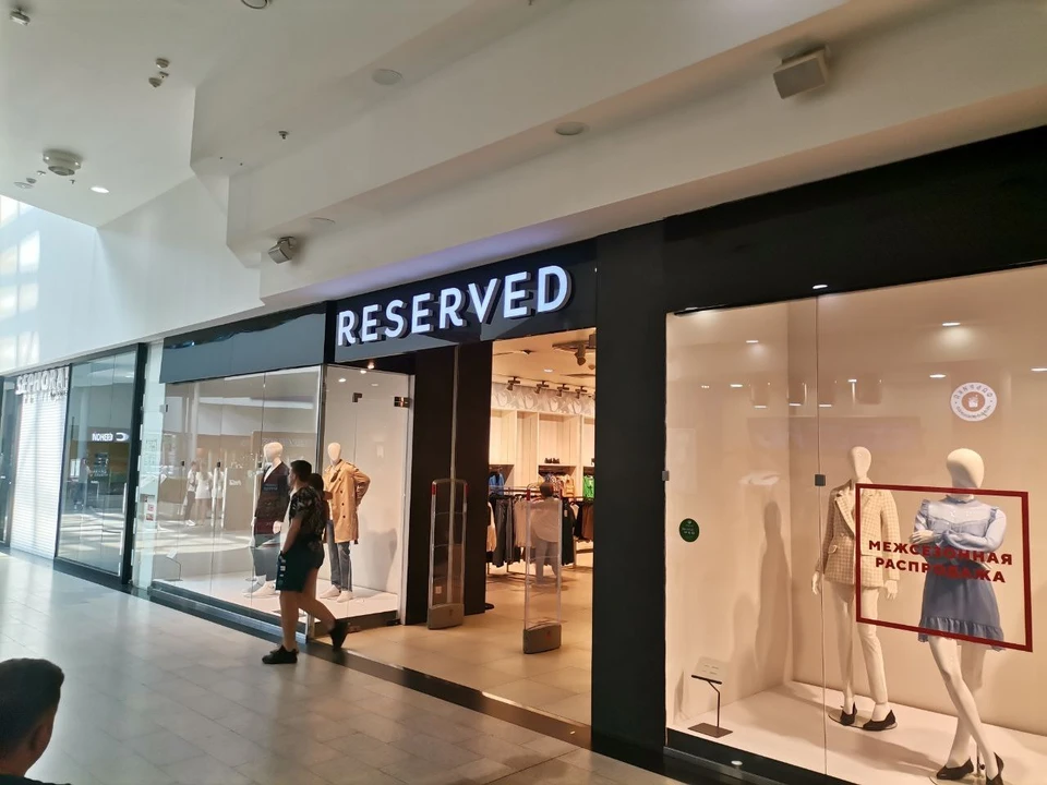 В Красноярске вновь открылись магазины CROPP, Reserved и Mohito