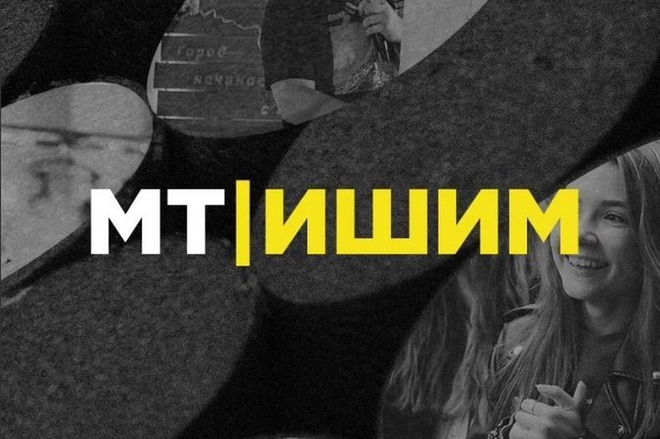 Для ишимцев проведут серию мастер-классов по рисункам и кастомизации одежды. Фото - "Мультицентр «Моя территория» | Ишим" в ВК.