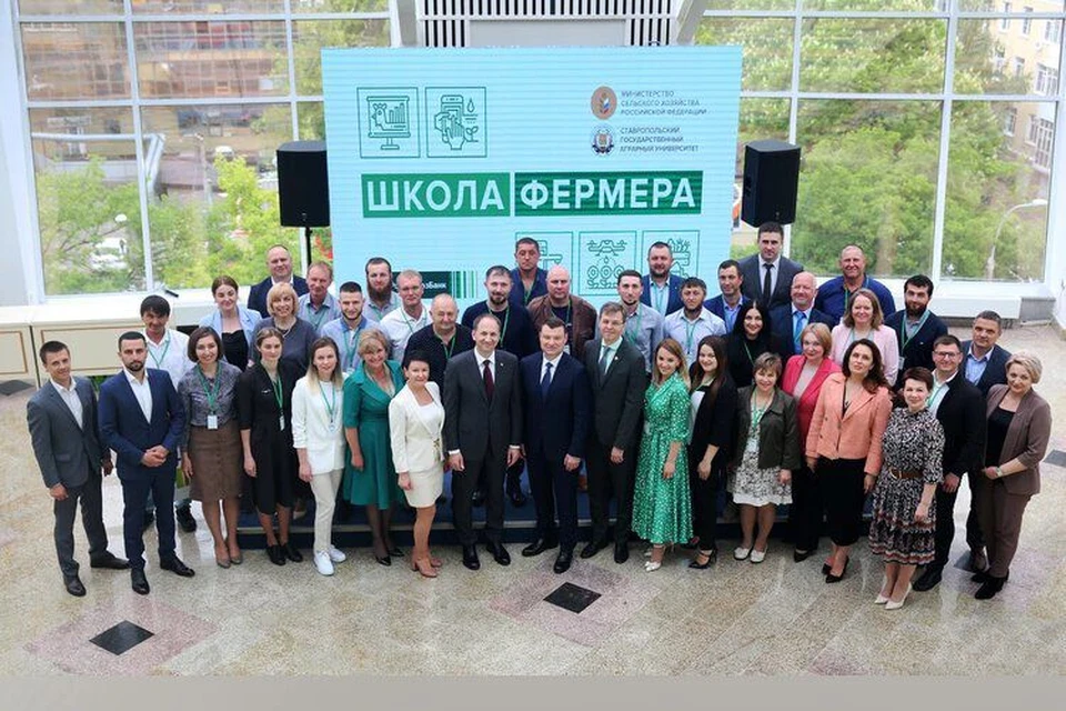 «Школу фермера» поддерживают представители крупного бизнеса. Фото: rshb.ru