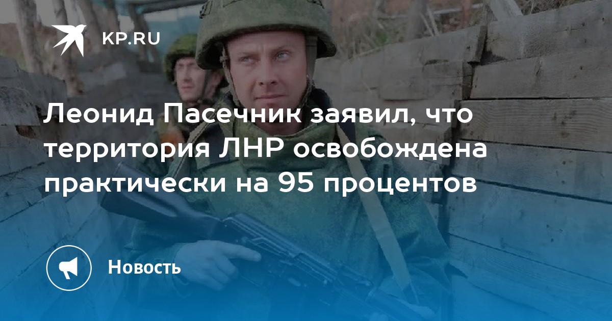 Сколько процентов территории лнр освободили. Армия ДНР. Первый армейский корпус ДНР. ДНР ЛНР Россия. 5 Летие 1 армейского корпуса ДНР.