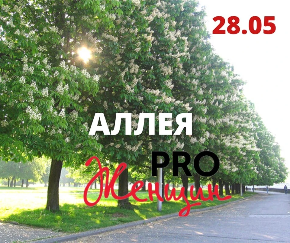 Сообщество объединяет более 30 000 участниц по всей России и за рубежом.