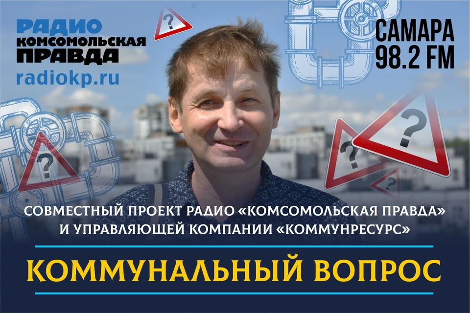 Программа выйдет в прямом эфире