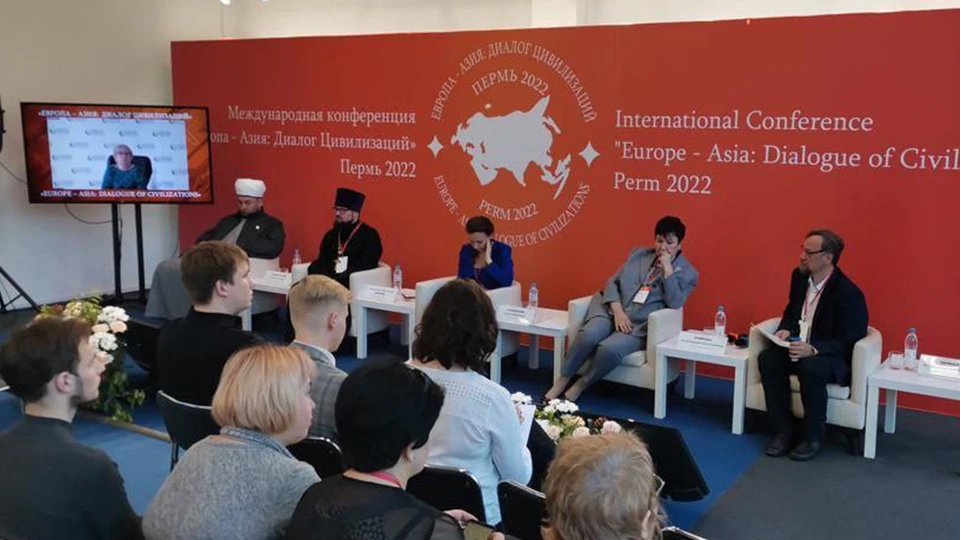 Пермь несколько раз становилась местом проведения форумов в рамках российского парламентского «Евразийского диалога/