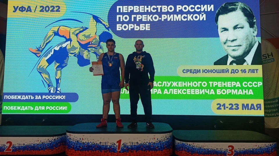 Григорий Васин (слева). Фото со страницы «Физическая культура и спорт Тамбовской области» в VK.