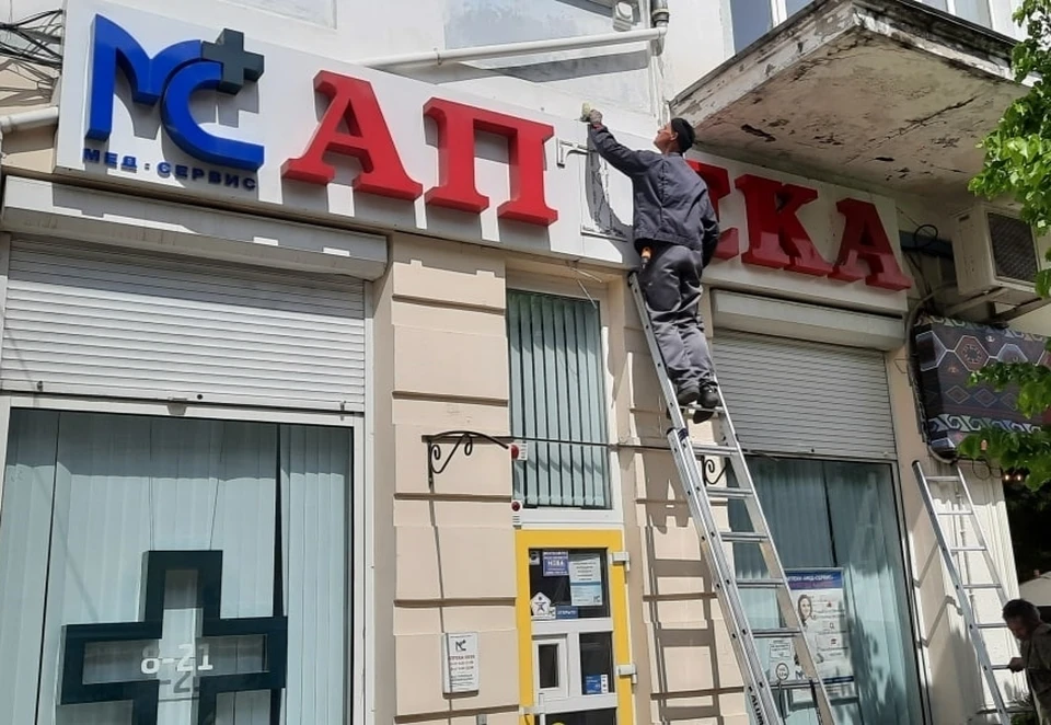 Фото: пресс-служба администрации Симферополя
