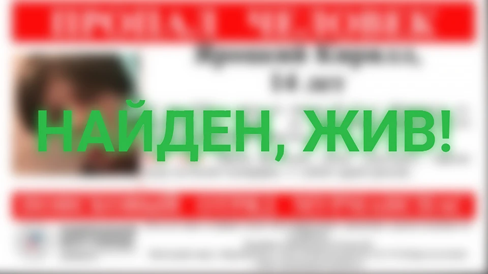 Подробности не раскрываются в силу возраста мурманчанина. Фото: vk.com/murmanspas51