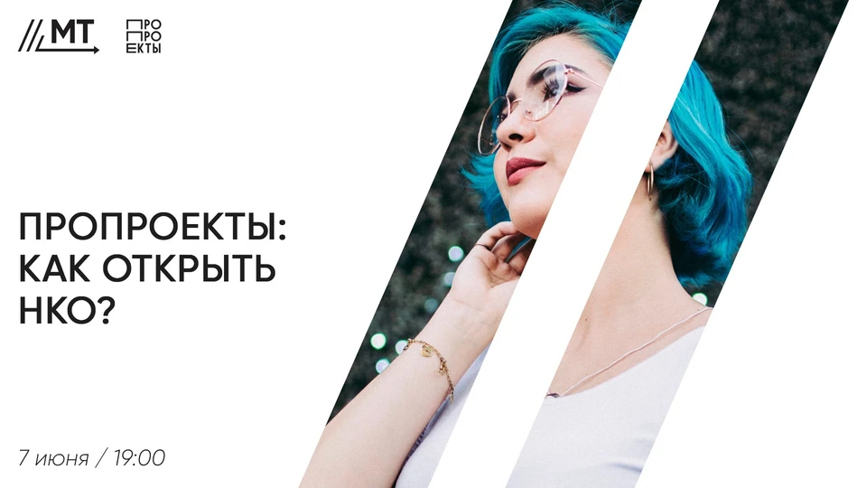 Фото: Моя территория