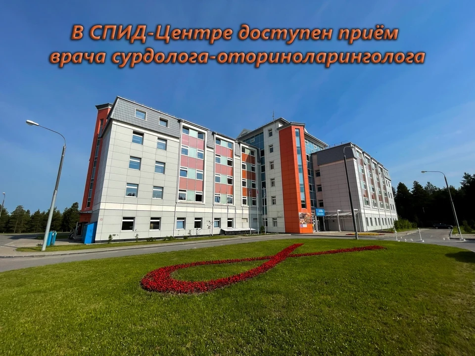 Фото: ямальский СПИД-Центр