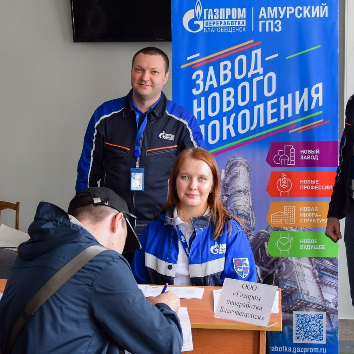 На ярмарке вакансий в Амурском госуниверситете десятки студентов подали  заявки на практику и трудоустройство на Амурский ГПЗ - KP.RU