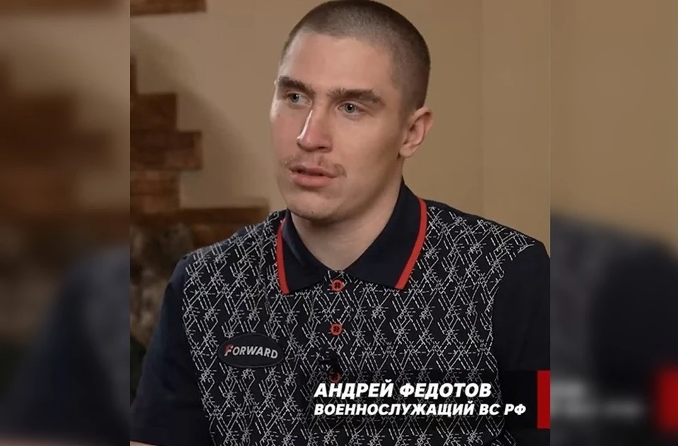 Андрей рассказал, что два дня после ранения не мог добраться до больницы