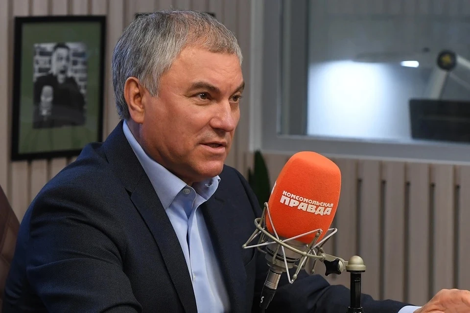 Вячеслав Володин