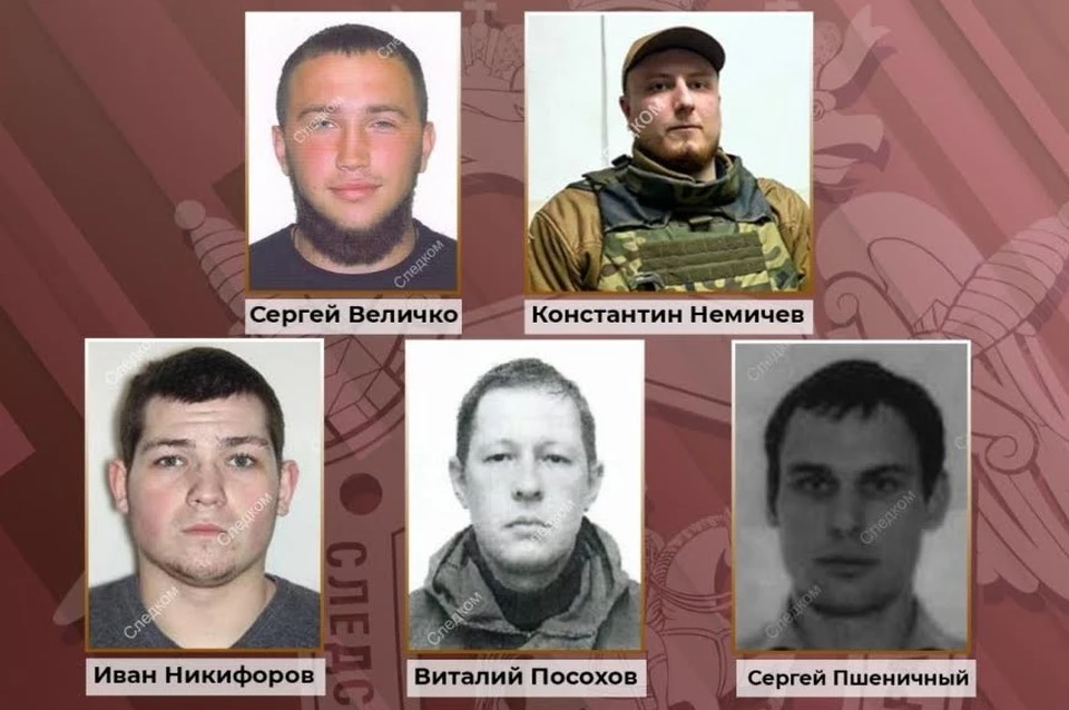 Следственным комитетом установлены личности причастных к преступлениям в отношении российских военнослужащих.