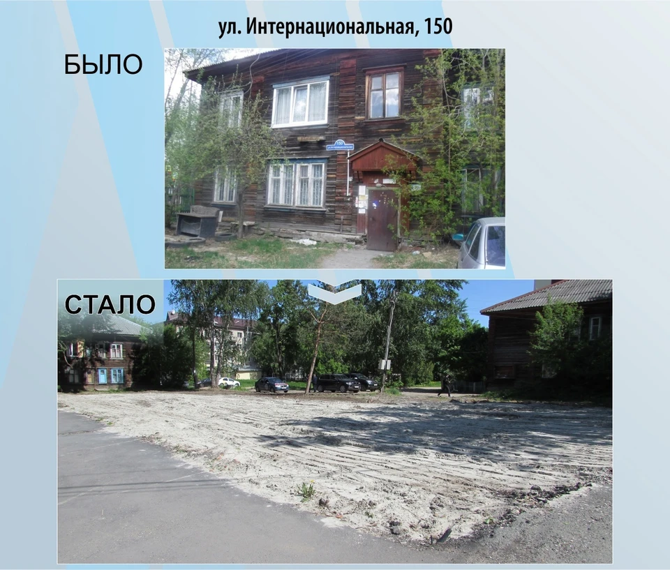 В Тюмени избавляются от ветхих домов.