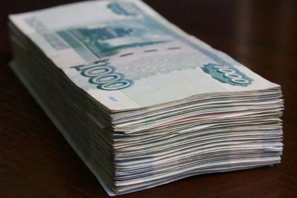Ранее женщина взяла деньги в кредит