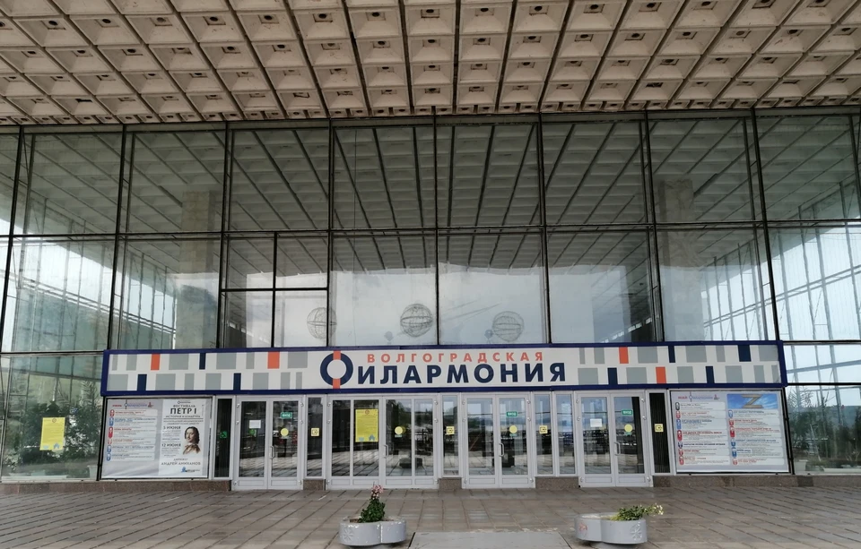 В Волгограде готовятся к капремонту ЦКЗ
