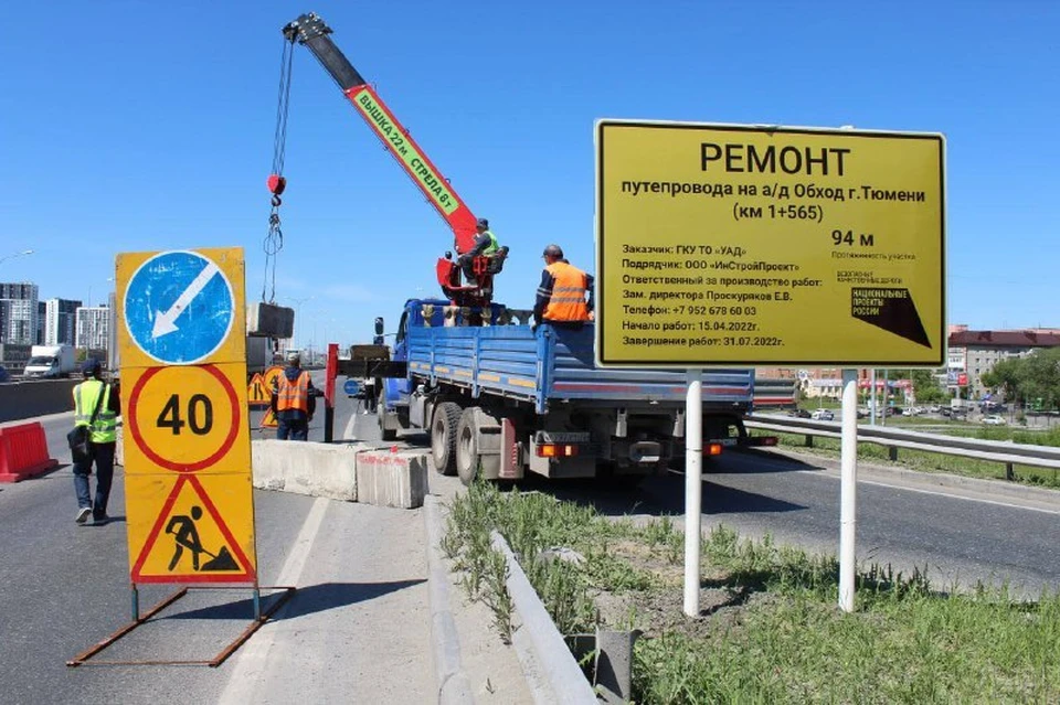Работы на Червишевской развязке в Тюмени завершатся к началу учебного года.