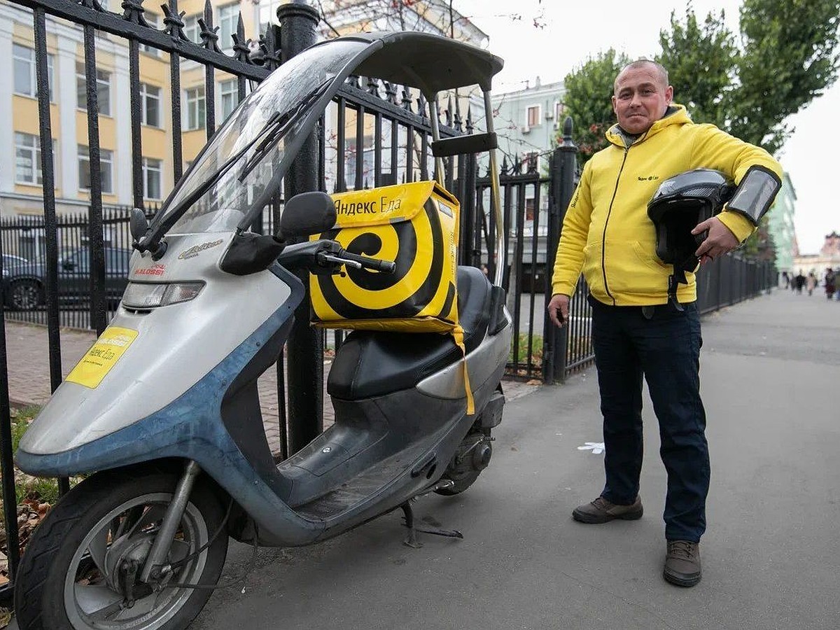 Курьерам-партнерам Яндекс Еды и Лавки оплатят покупку страховых полисов -  KP.RU