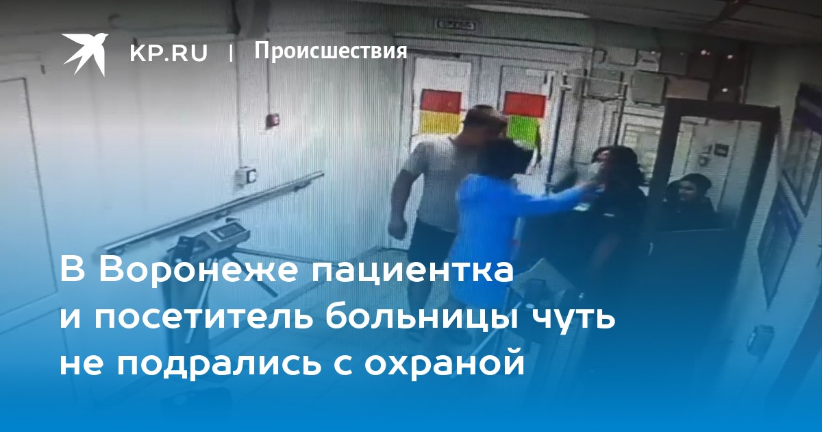 Стол справок 10 больницы