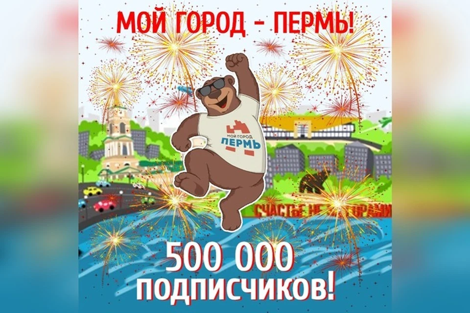 500 000 человек