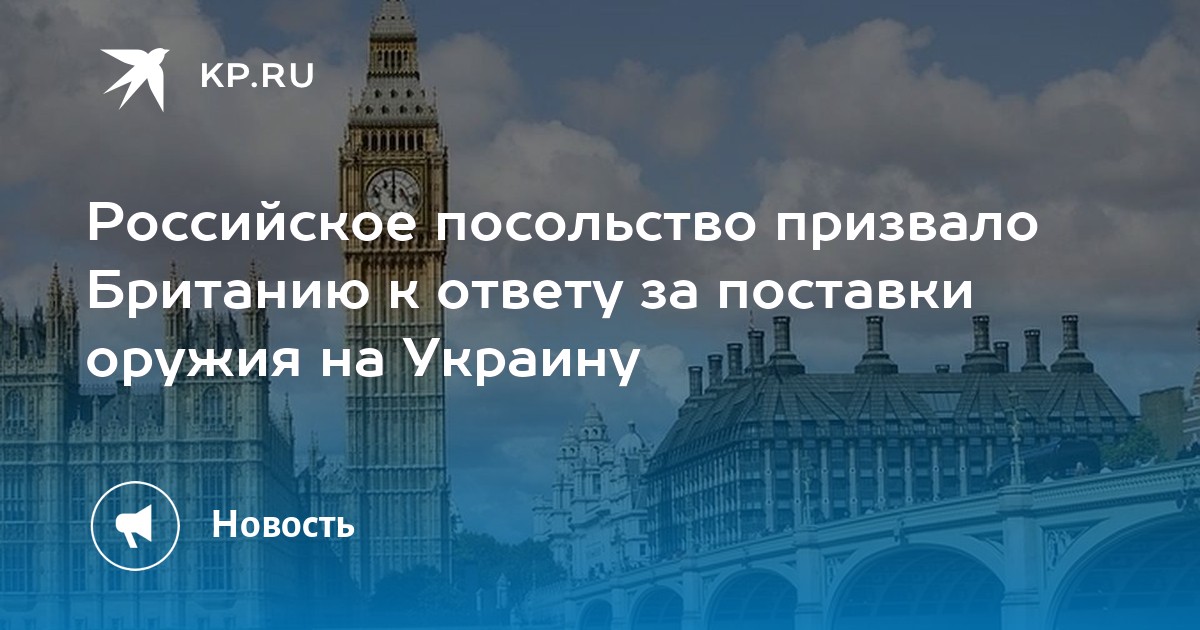 британия ответит за новочеркасск